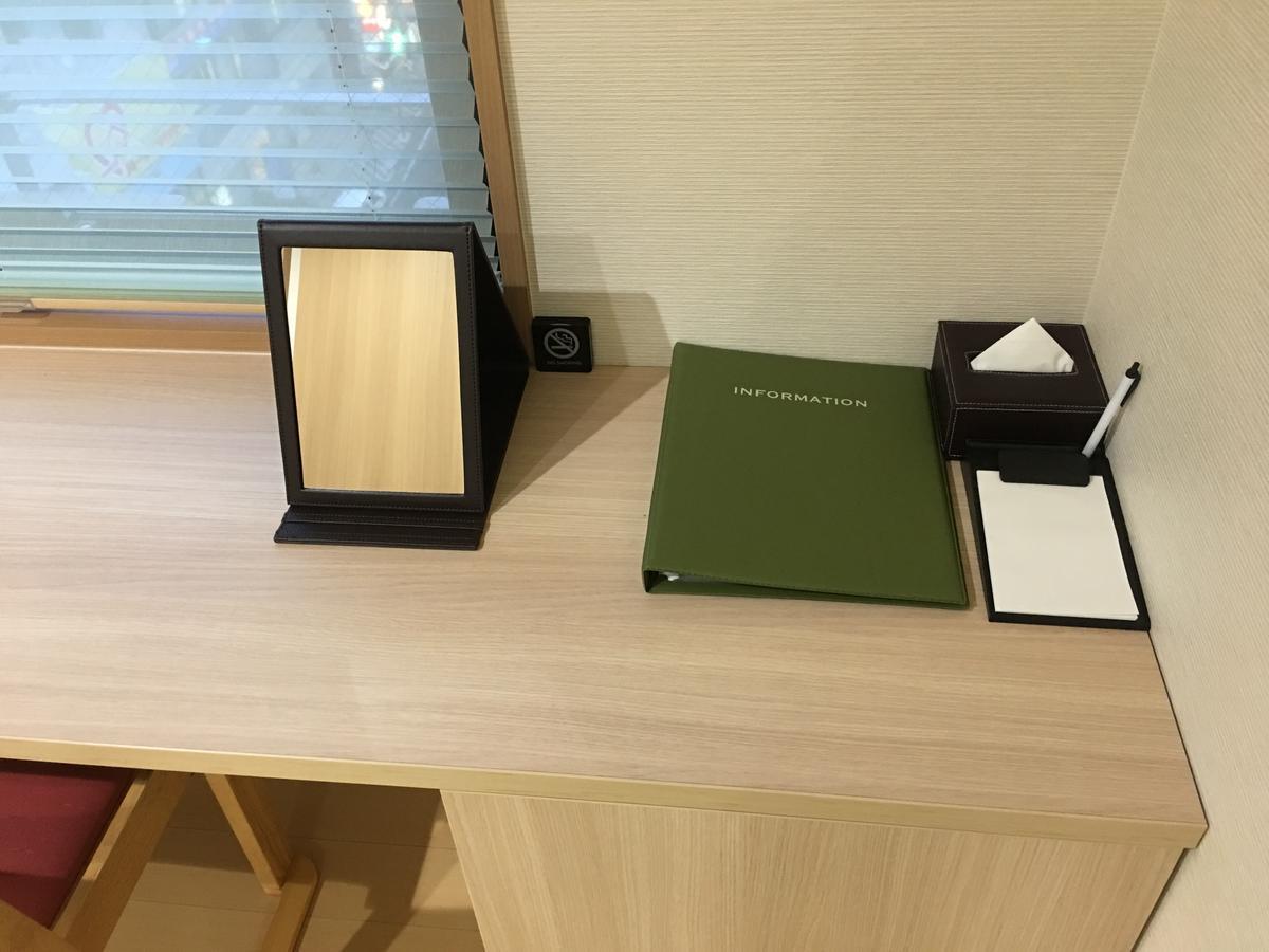 Hotel Showmeikan Mishima  Exterior photo
